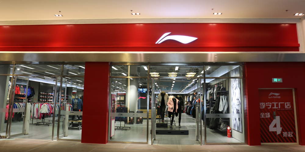 puma star mall